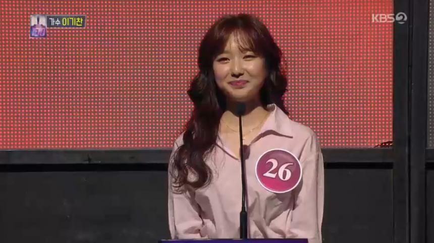 KBS2 ‘1 대 100’ 방송 캡처