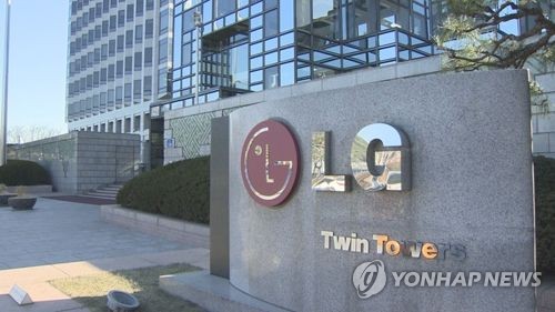 LG디스플레이 / 연합뉴스TV 제공