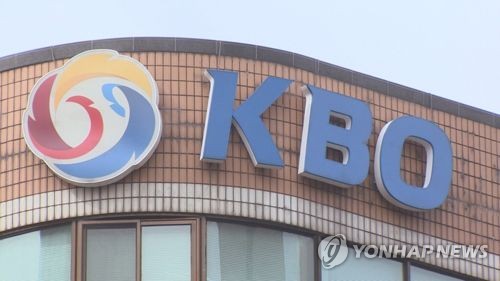 KBO 한국야구위원회 / 연합뉴스TV 제공