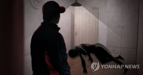 연합뉴스 제공