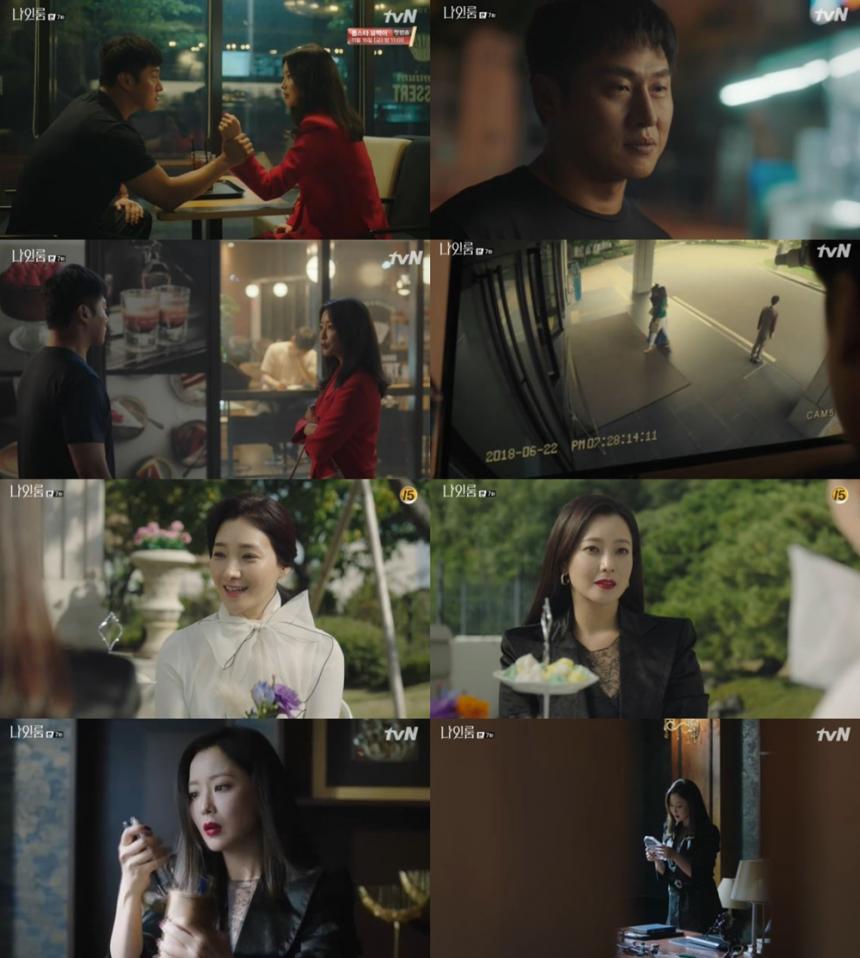 tvN‘나인룸’방송캡처