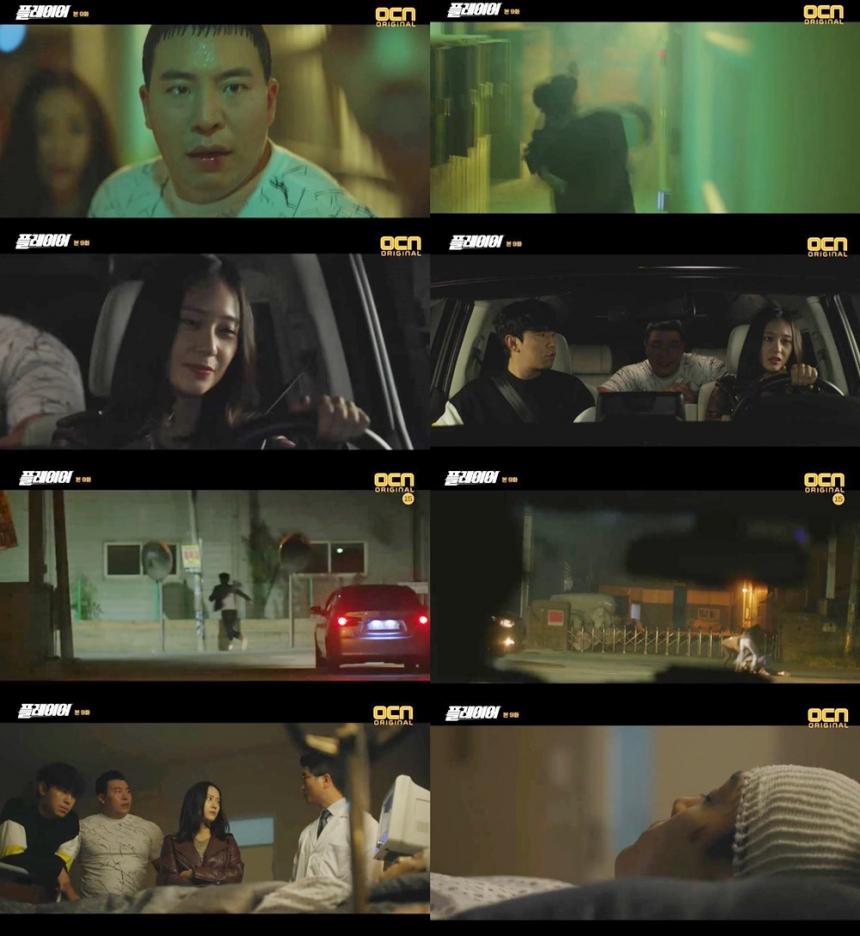 OCN‘플레이어’방송캡처