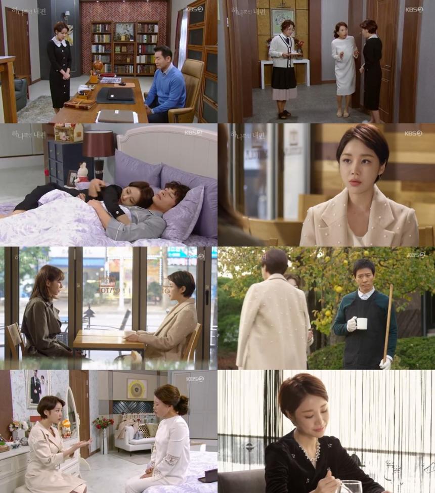 KBS2‘하나뿐인 내편’방송캡처