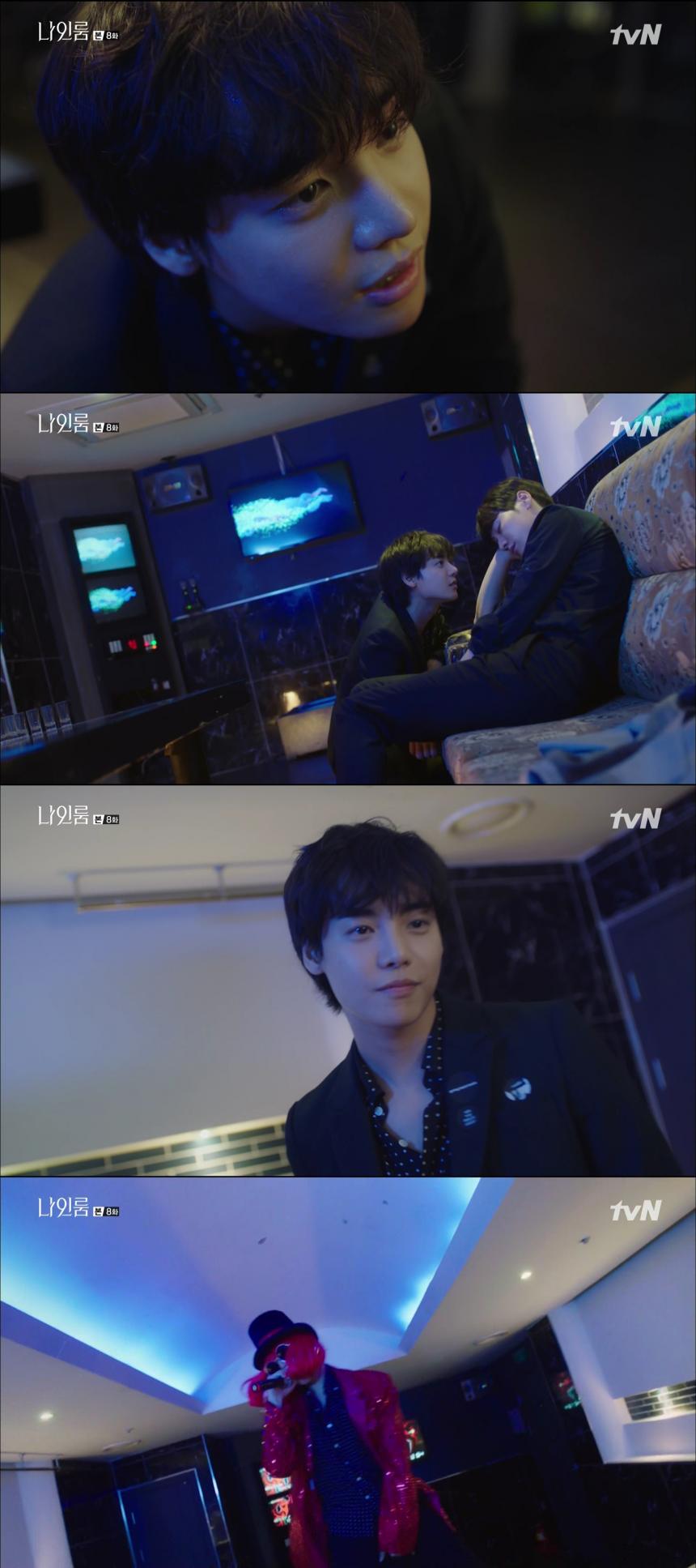 tvN ‘나인룸’