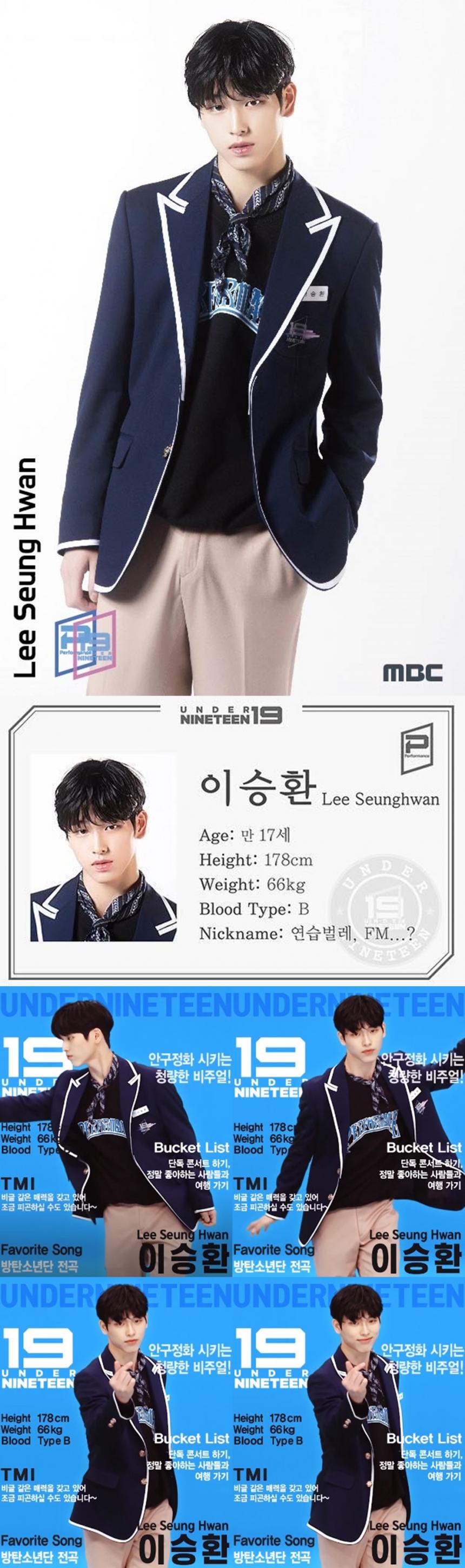 이승환 / MBC ‘언더나인틴’