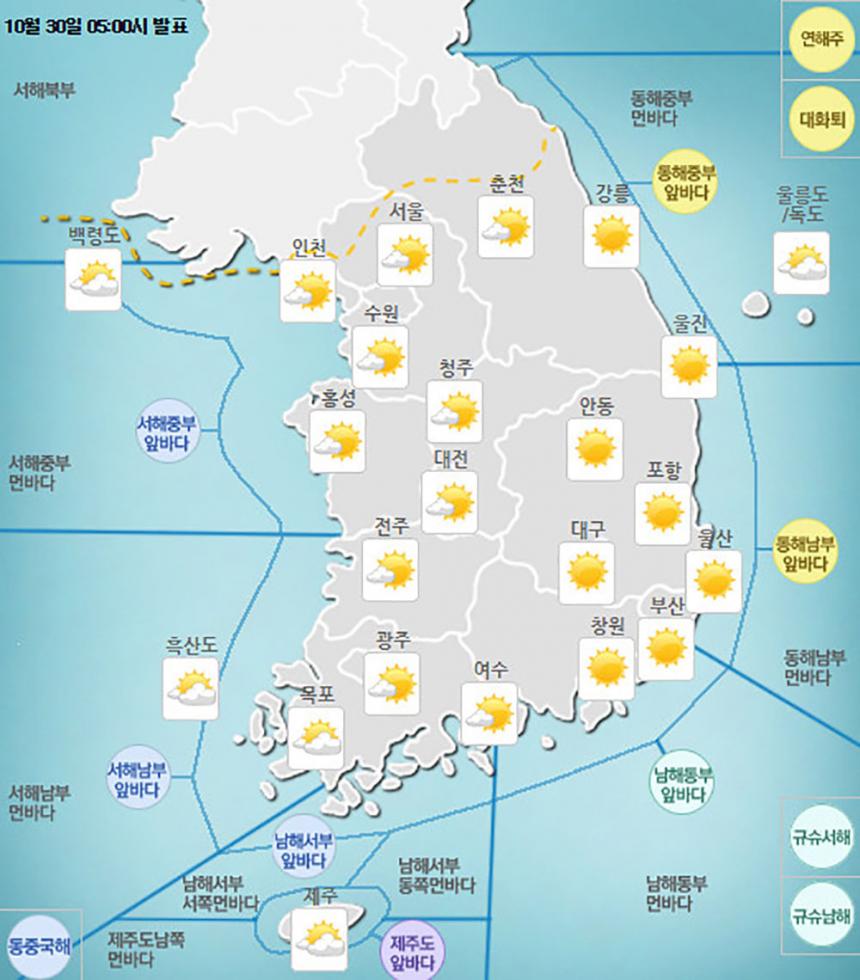 기상청 날씨 정보