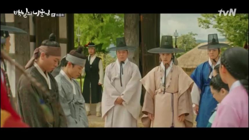tvN '백일의 낭군' 캡쳐