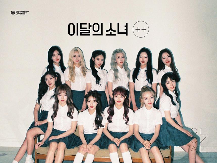 이달의 소녀(LOONA) / 블록베리크리에이티브 제공