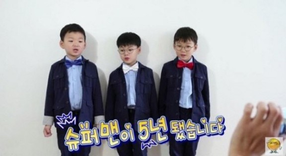 삼둥이 근황 /