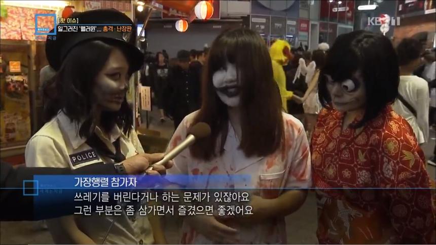 '특파원 보고 세계는 지금' 강서은 아나운서가 소개하는 핼러윈 축제의 현주소 - 진병훈 기자 - 톱스타뉴스 '특파원 보고 세계는 지금' 강서은 아나운서가 소개하는 핼러윈 축제의 현주소 - 진병훈 기자 - 톱스타뉴스