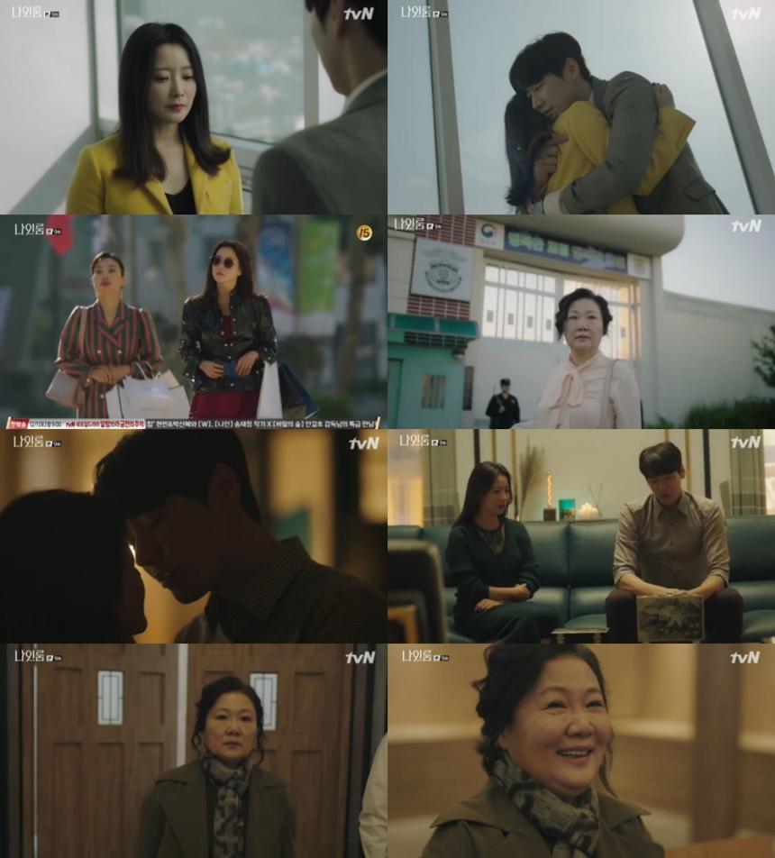 tvN‘나인룸’방송캡처