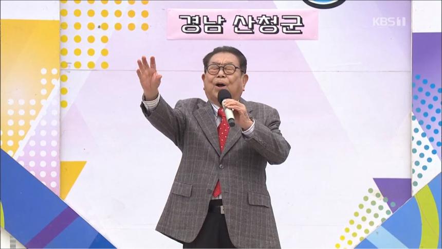 KBS1 ‘전국노래자랑’ 방송 캡처