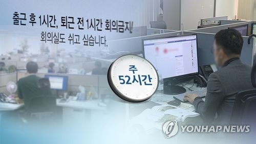 연합뉴스 제공