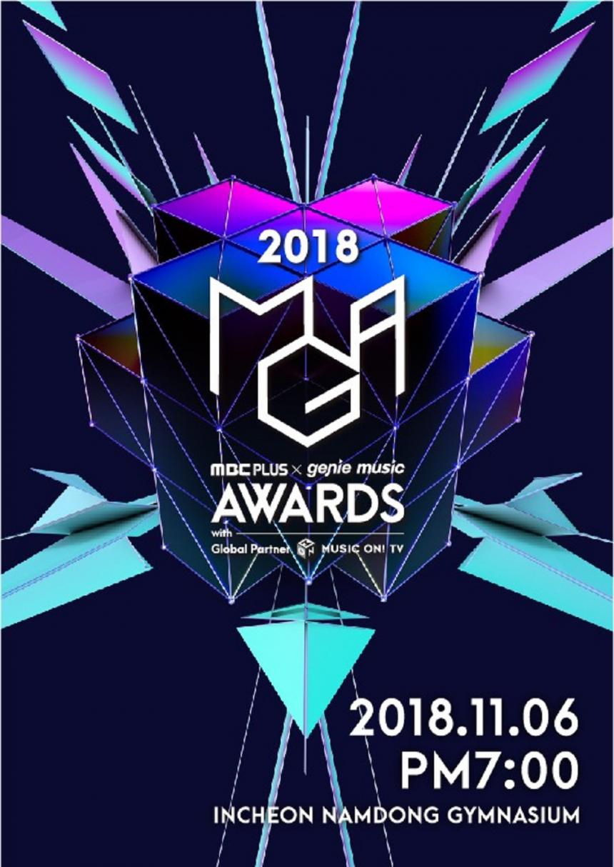 2018 MGA 제공