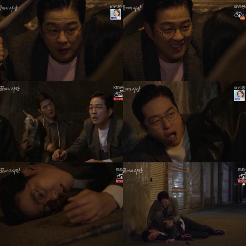 박광현 / KBS2 ‘끝까지 사랑’