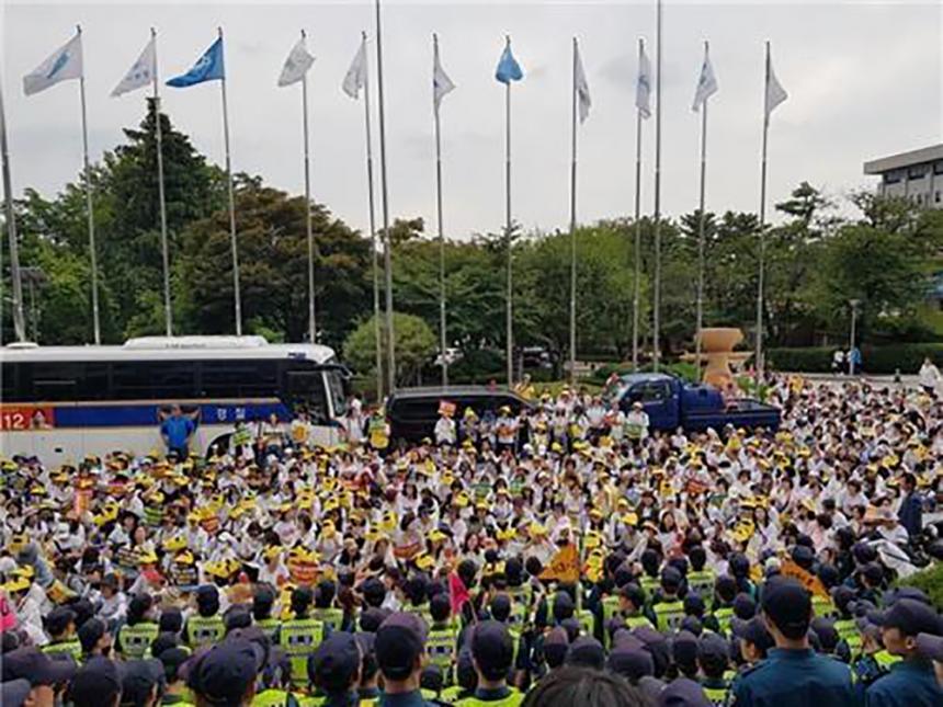 회계관리시스템 도입 반대 집회 / 뉴시스