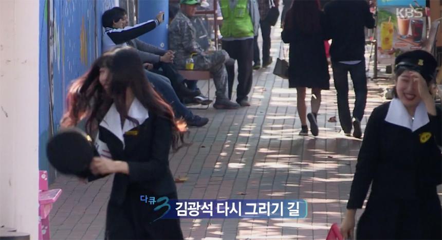 KBS2 ‘다큐멘터리 3일’ 방송 화면 캡처
