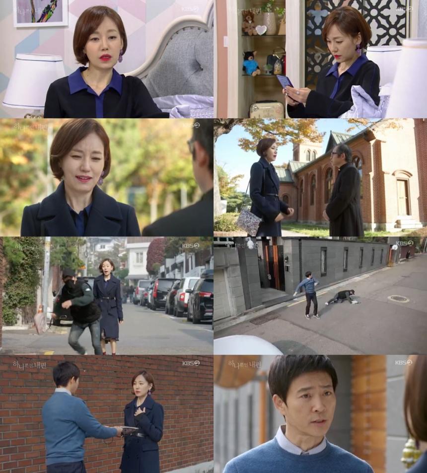 KBS2‘하나뿐인 내편’방송캡처