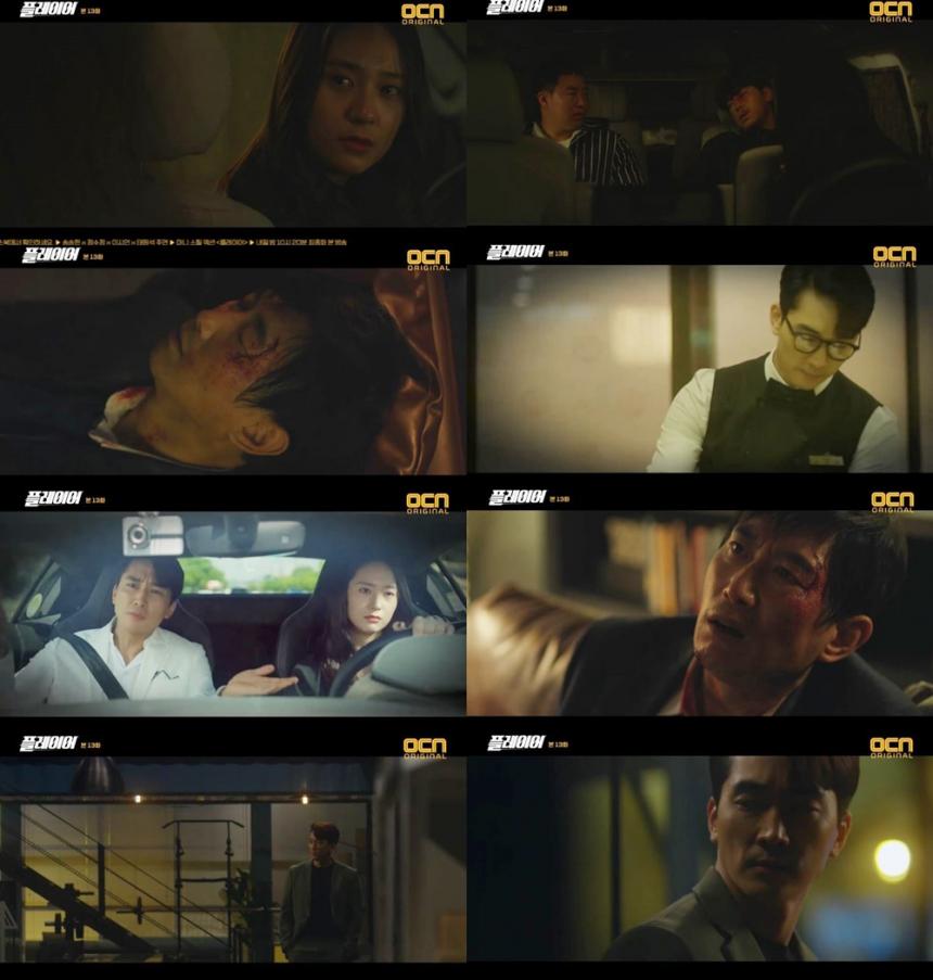 OCN‘플레이어’방송캡처