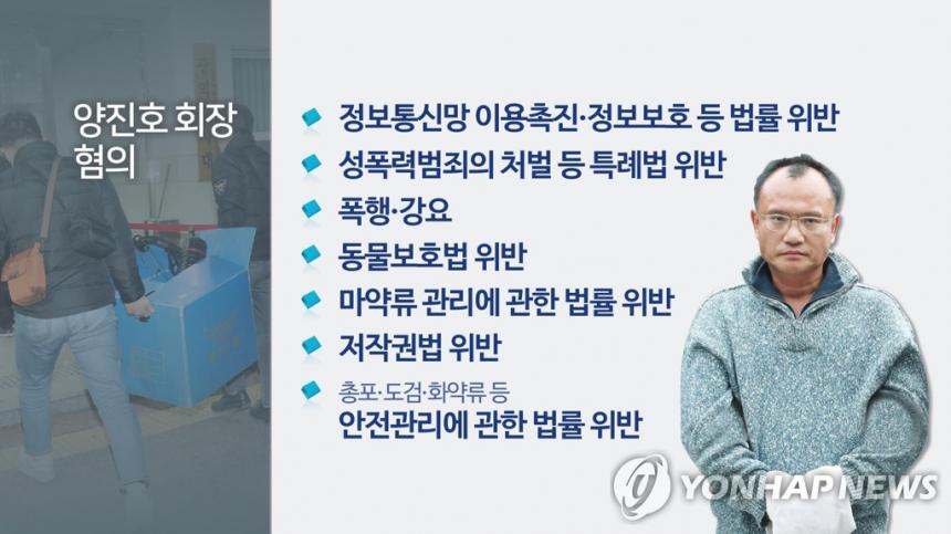 연합뉴스 제공