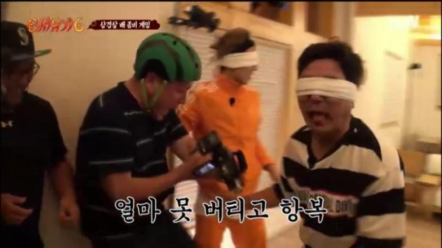 tvN ‘신서유기’ 캡쳐