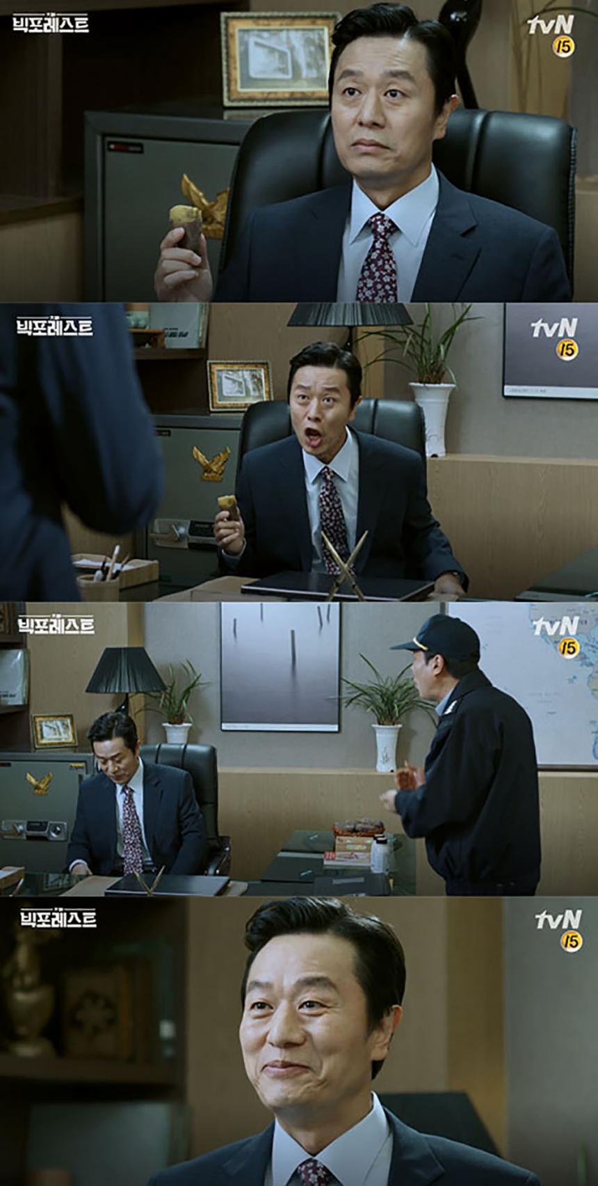 김민상 / tvN ‘빅포레스트’ 캡처