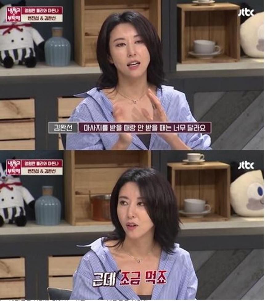 JTBC ‘냉장고를 부탁해’ 방송캡쳐