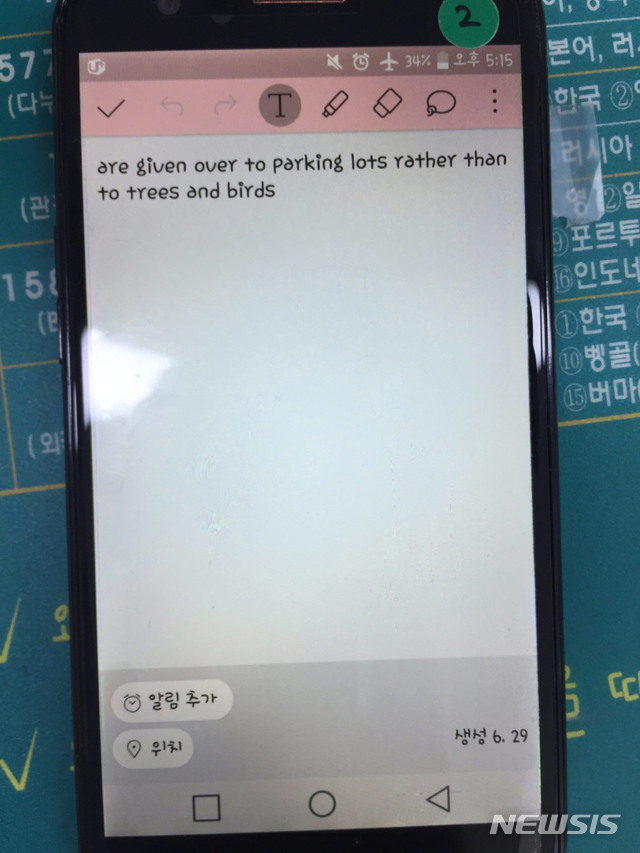 뉴시스 제공