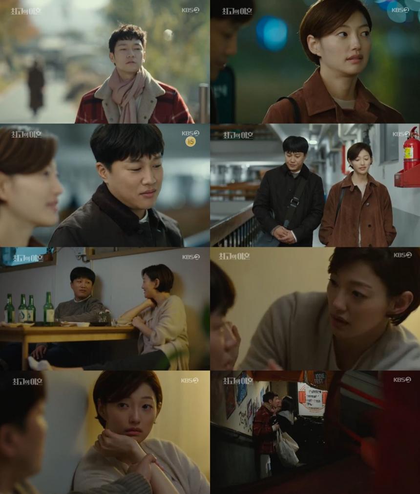 KBS2‘최고의 이혼’방송캡처