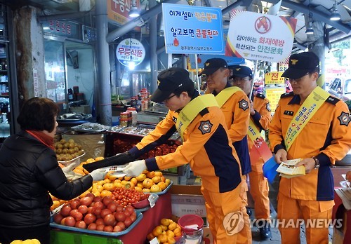 연합뉴스 제공