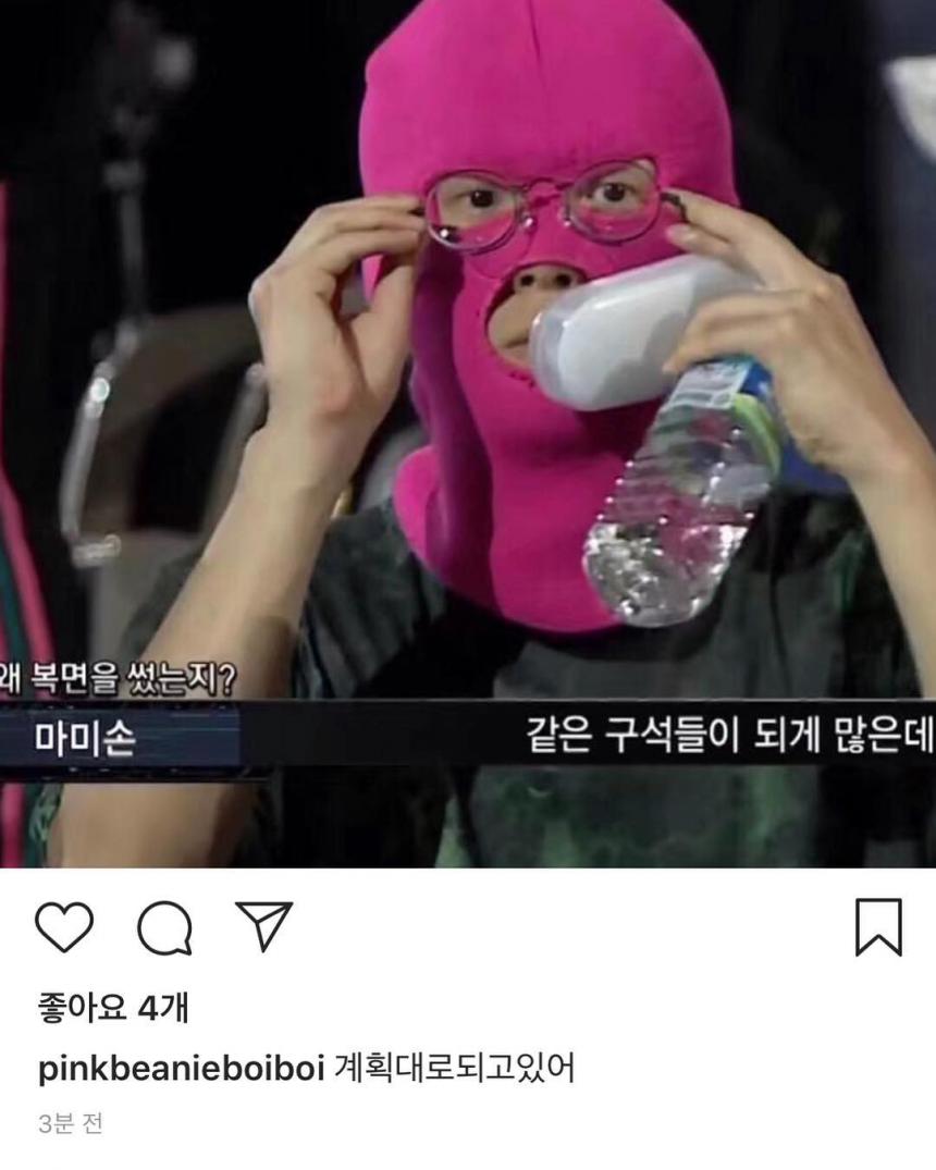 마미손 / 매드클라운 인스타그램