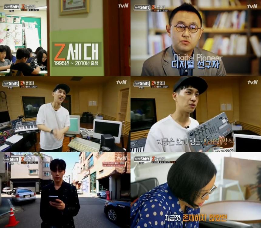 tvN‘Shift’방송캡처