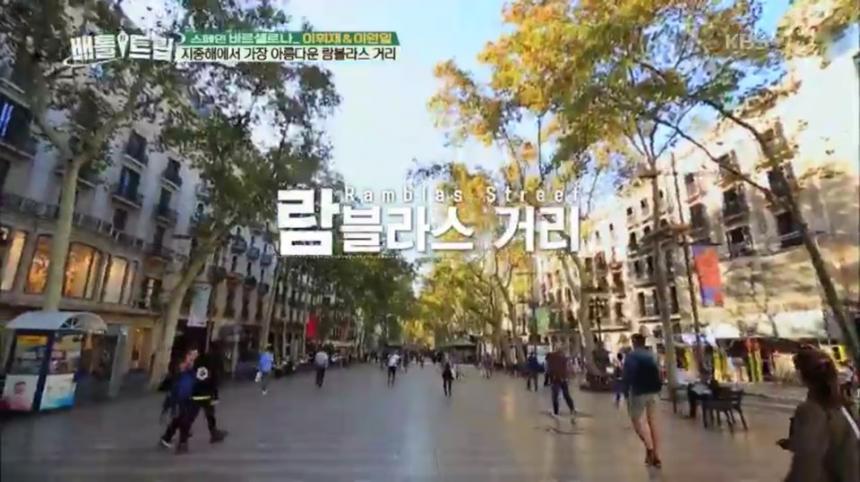 KBS2 ‘배틀트립’ 캡쳐