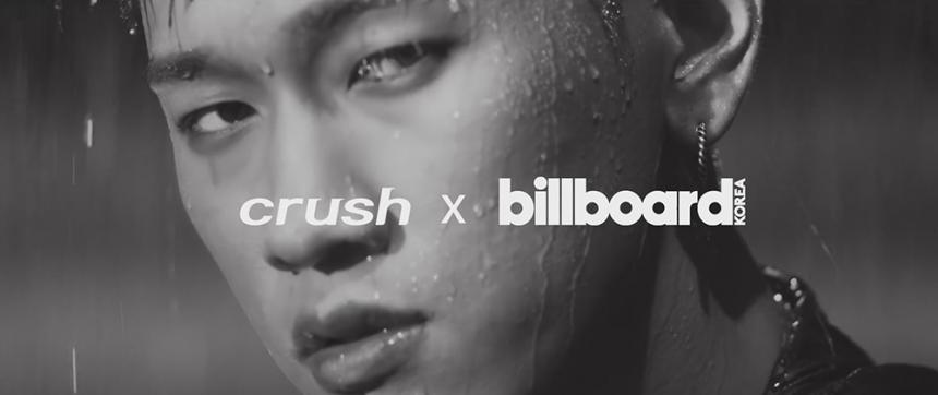 크러쉬(Crush) / 빌보드코리아 제공