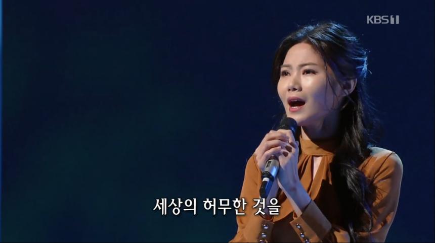 KBS1 ‘가요무대’ 방송 캡처