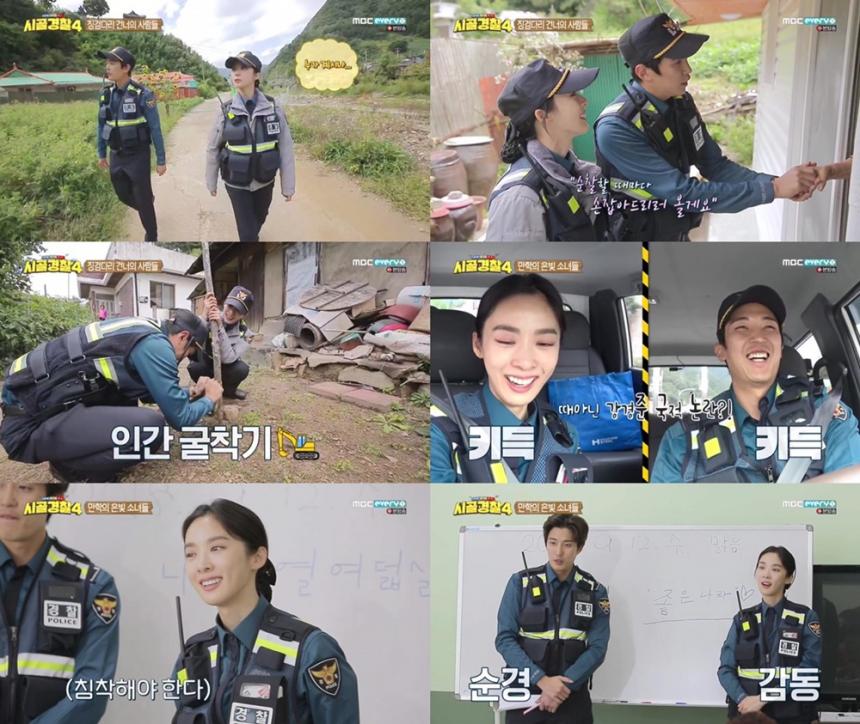 이청아 / MBC에브리원 ‘시골경찰4’ 방송 캡처