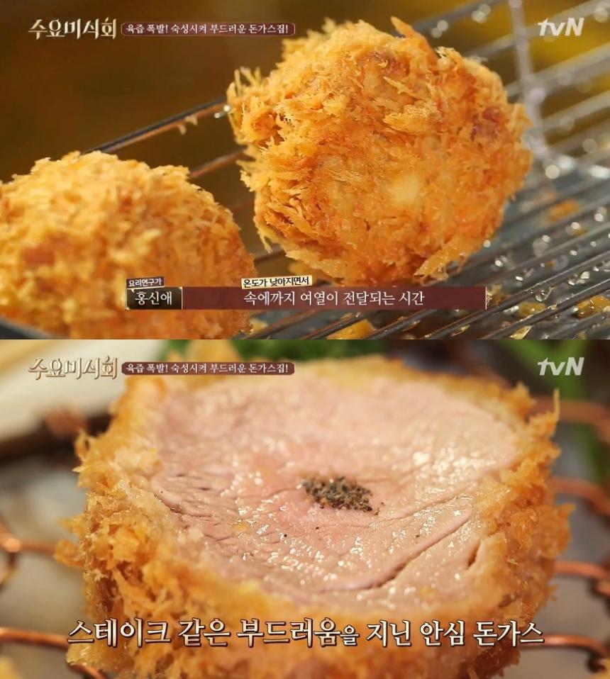 tvN ‘수요미식회’ 방송 캡처