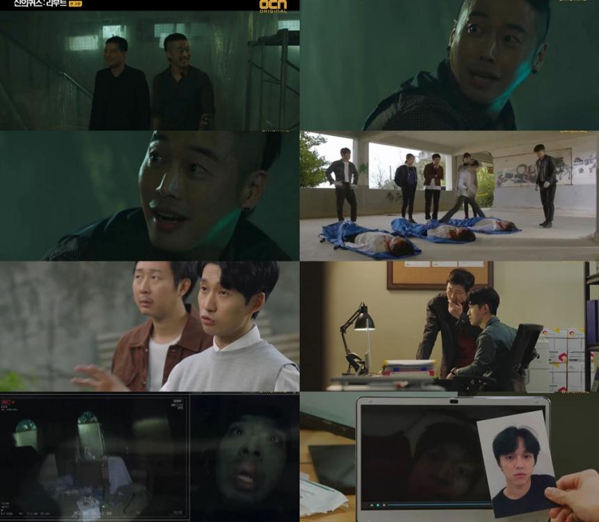 OCN‘신의 퀴즈: 리부트’방송캡처