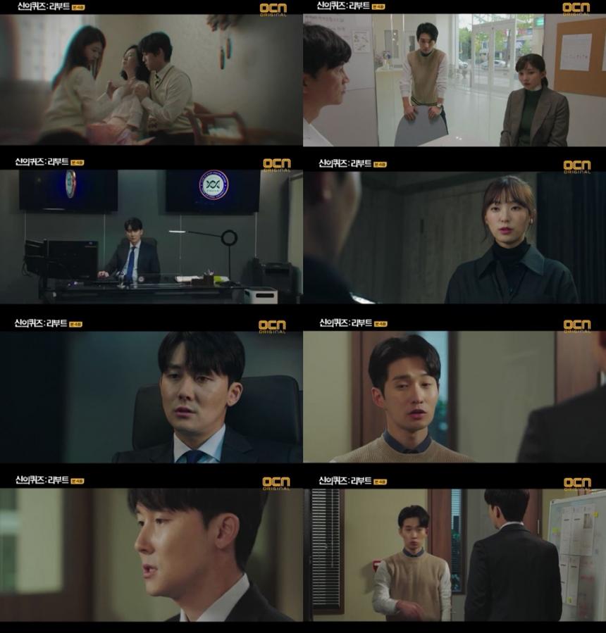 OCN‘신의 퀴즈: 리부트’방송캡처