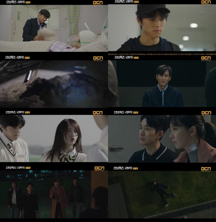 OCN‘신의 퀴즈: 리부트’방송캡처