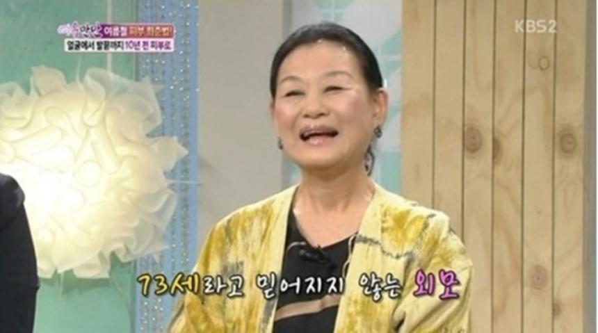 KBS2 ‘여유만만’ 방송캡쳐