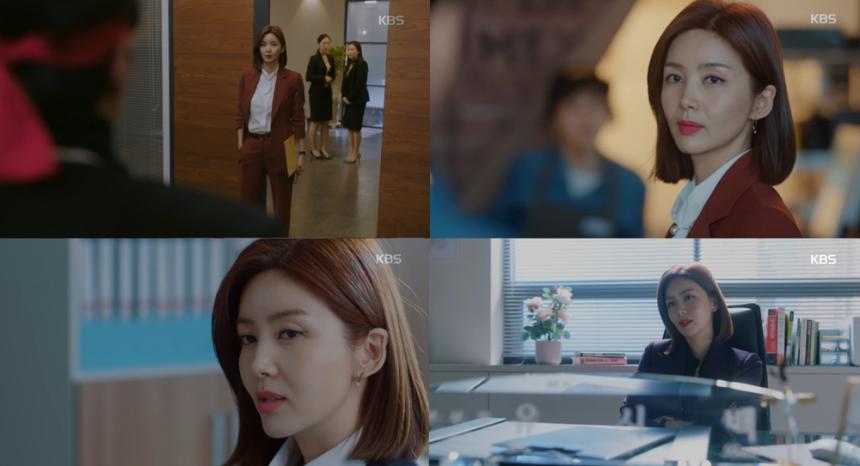 박솔미 / KBS2 ‘죽어도 좋아’ 방송 캡처