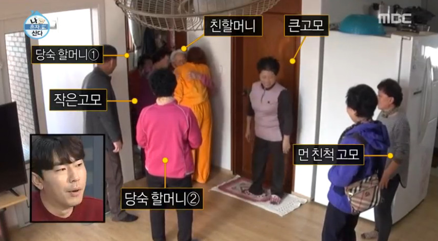 MBC ‘나혼자산다’ 방송 캡처