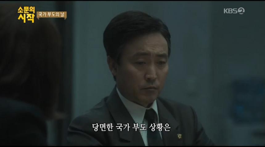 KBS2 ‘영화가 좋다’ 방송 캡처