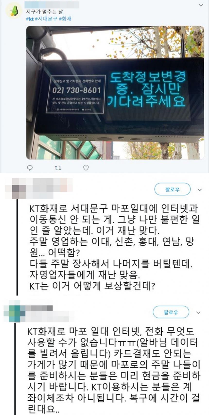 트위터 캡처