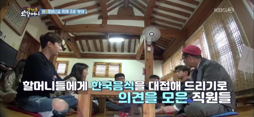 KBS2 ’삼청동 외할머니’  캡쳐