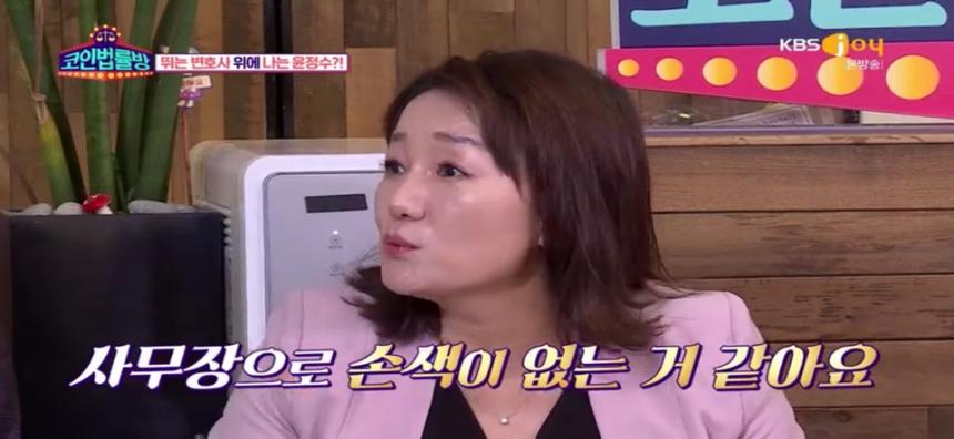 KBS joy ’코인법률방’ 캡쳐
