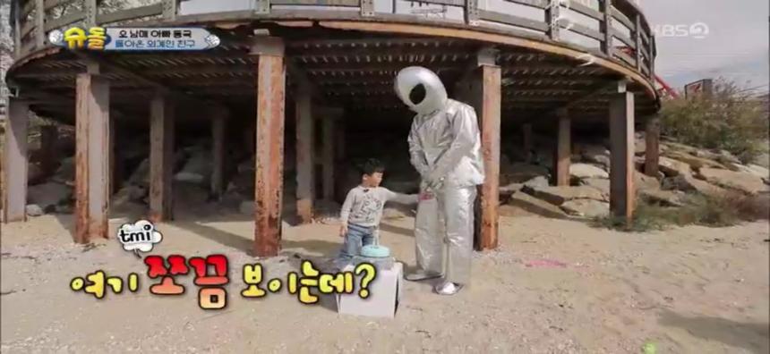 KBS2 ’슈퍼맨이돌아왔다’ 캡쳐