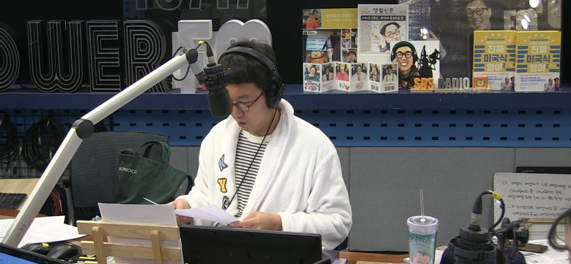 ‘김영철의 파워 FM’ 보이는 라디오 캡처