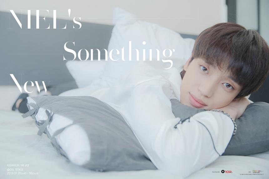 틴탑(TEEN TOP) 니엘 ‘NIEL’s Something New’ / 티오피 미디어 제공